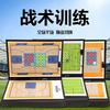 Fengyi Foldable Magnetic Tactical Board