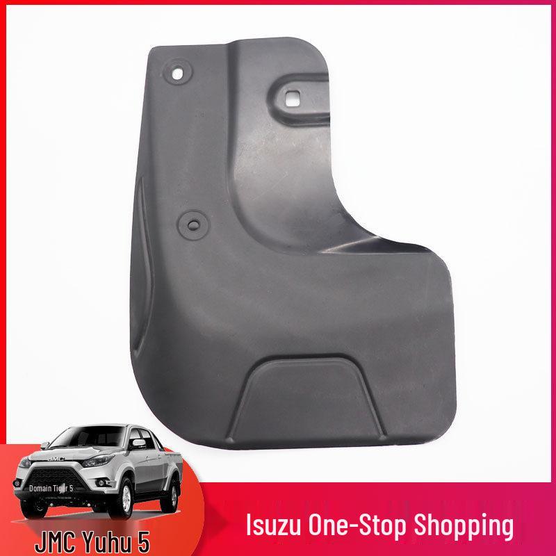 

Брызговики Jiangling Yuhu 3 & 5: Передний и задний для стандартного двухколесного привода