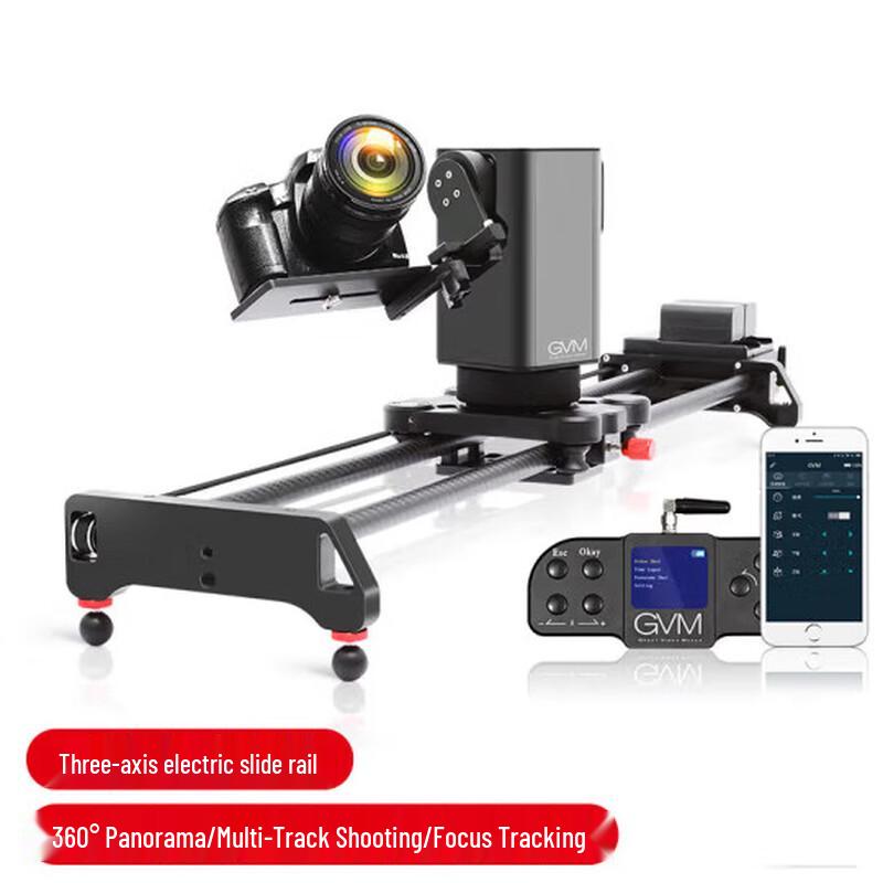 GVM 3D Electric Carbon Fiber Camera Slider