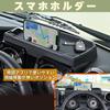 Seiwa Accessories for Suzuki and Nomad Dashboard Tray with Smartphone Stand Soft Material Car Accessories Also Compatible with Jimny and Nomad Models