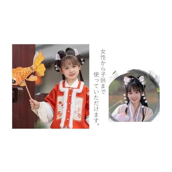 [KAMIRI] Chinese Ancient Hair Accessories Set for Traditional Dresses - Gold (Rabbit Ear Long)