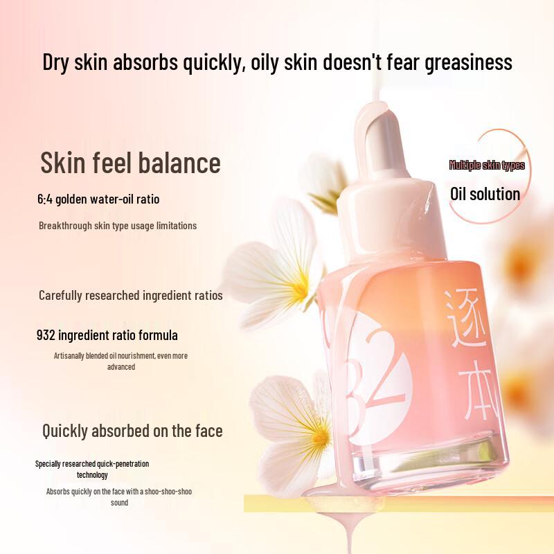 Zhuben White Tea Rose Double-Layer Essence Oil