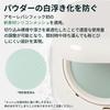 Laneige Neo Essential Finish Powder, 7g, Face Powder, Prevents Sebum and Pores, Korean Cosmetics