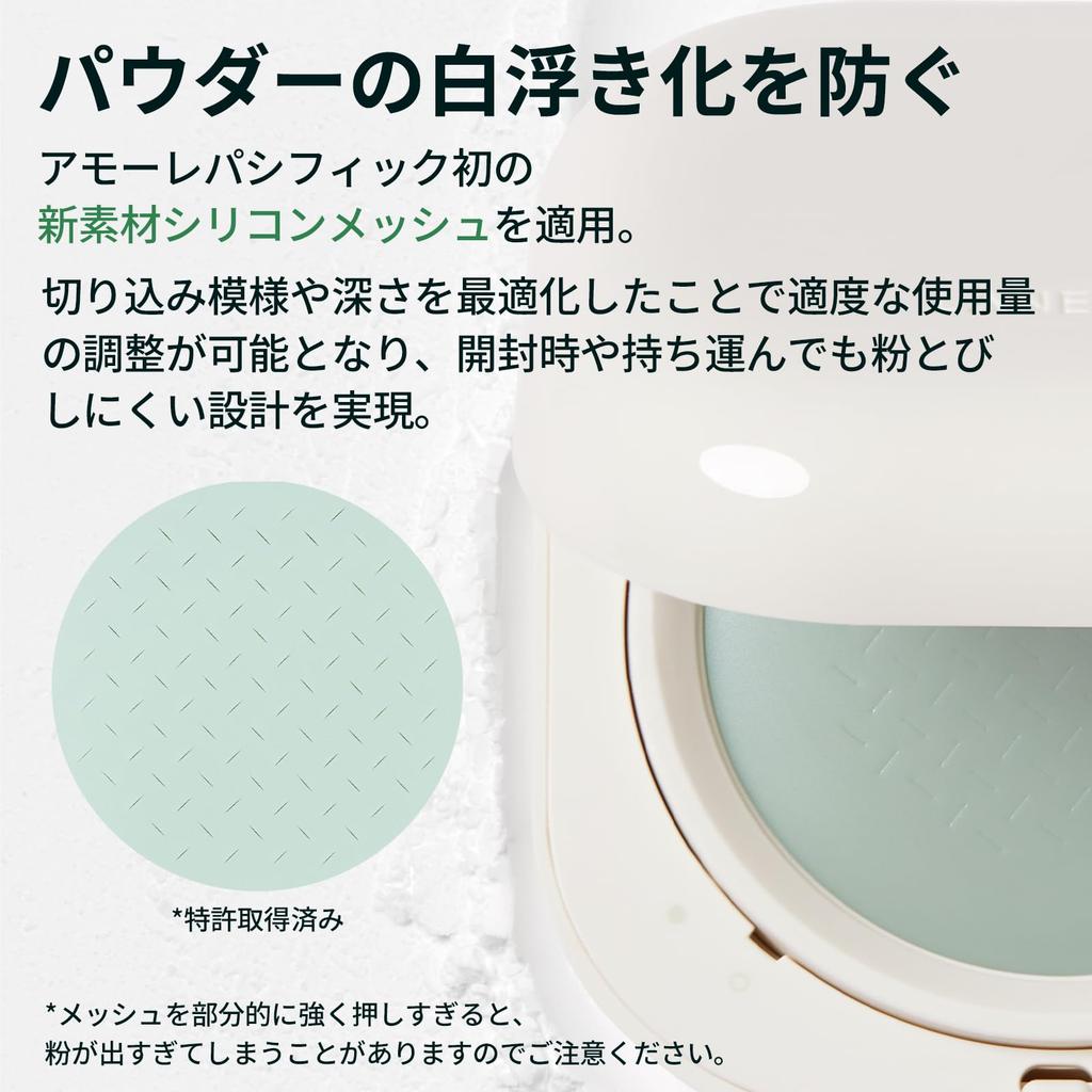 Laneige Neo Essential Finish Powder, 7g, Face Powder, Prevents Sebum and Pores, Korean Cosmetics