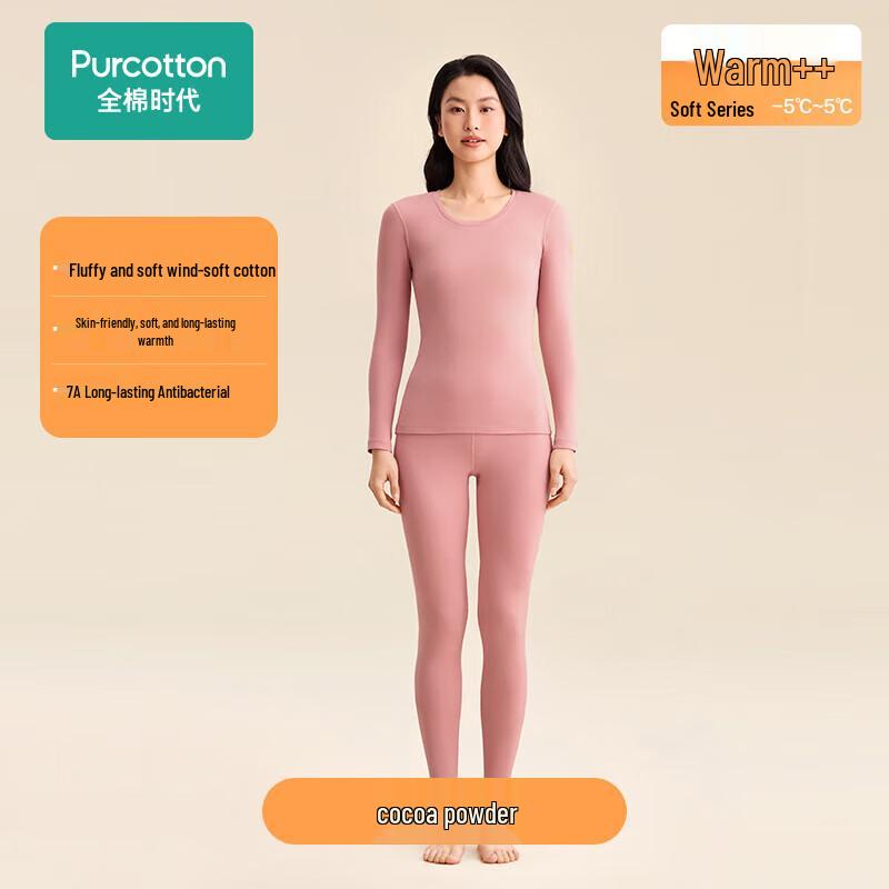 Purcotton Wind Soft Cotton 4.0 Unisex 7A Anti-bacterial Thermal Underwear Set