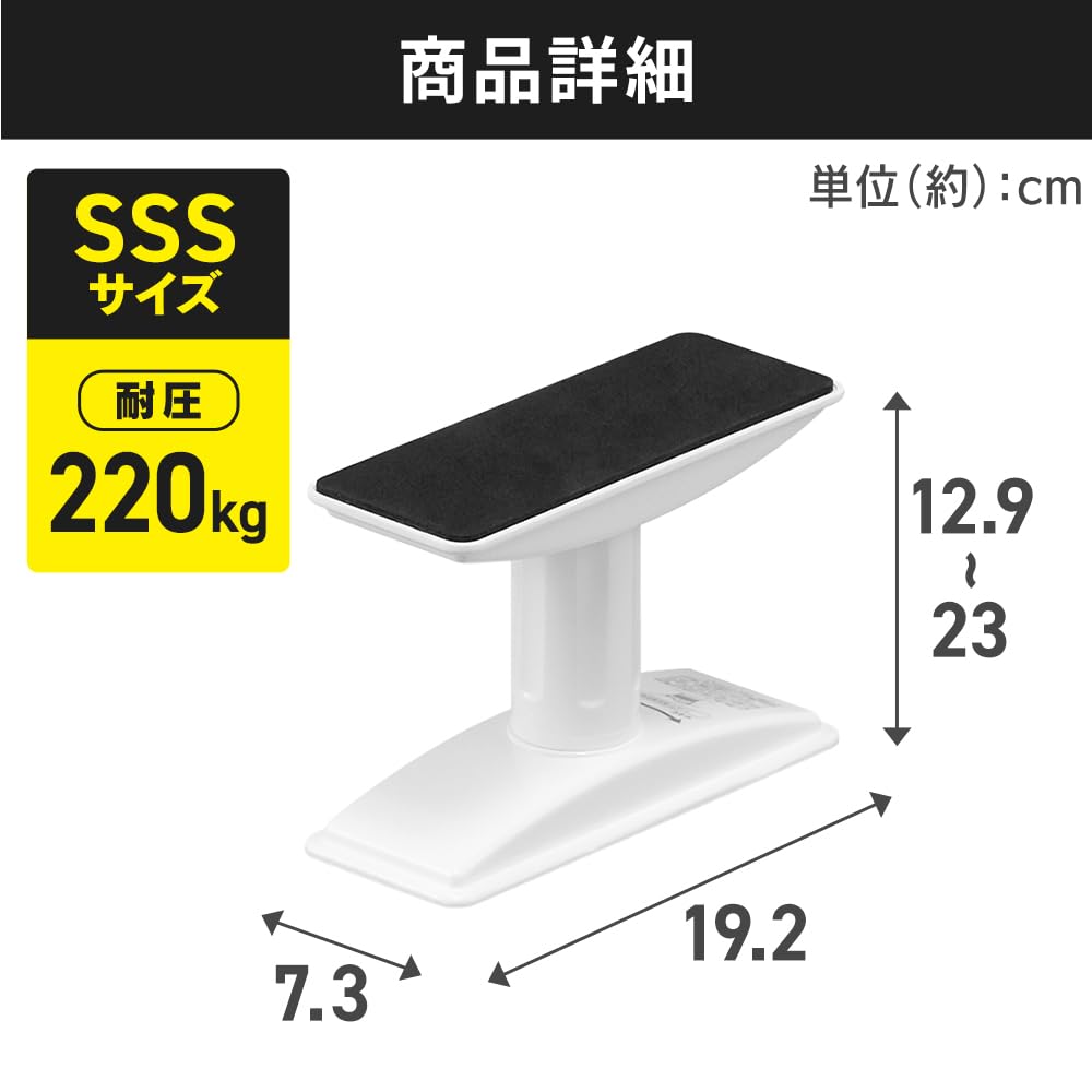 Iris Ohyama Furniture Telescopic SSS Disaster Preparedness White Tip-Prevention Rod, Size, Tool, KTB-12R,