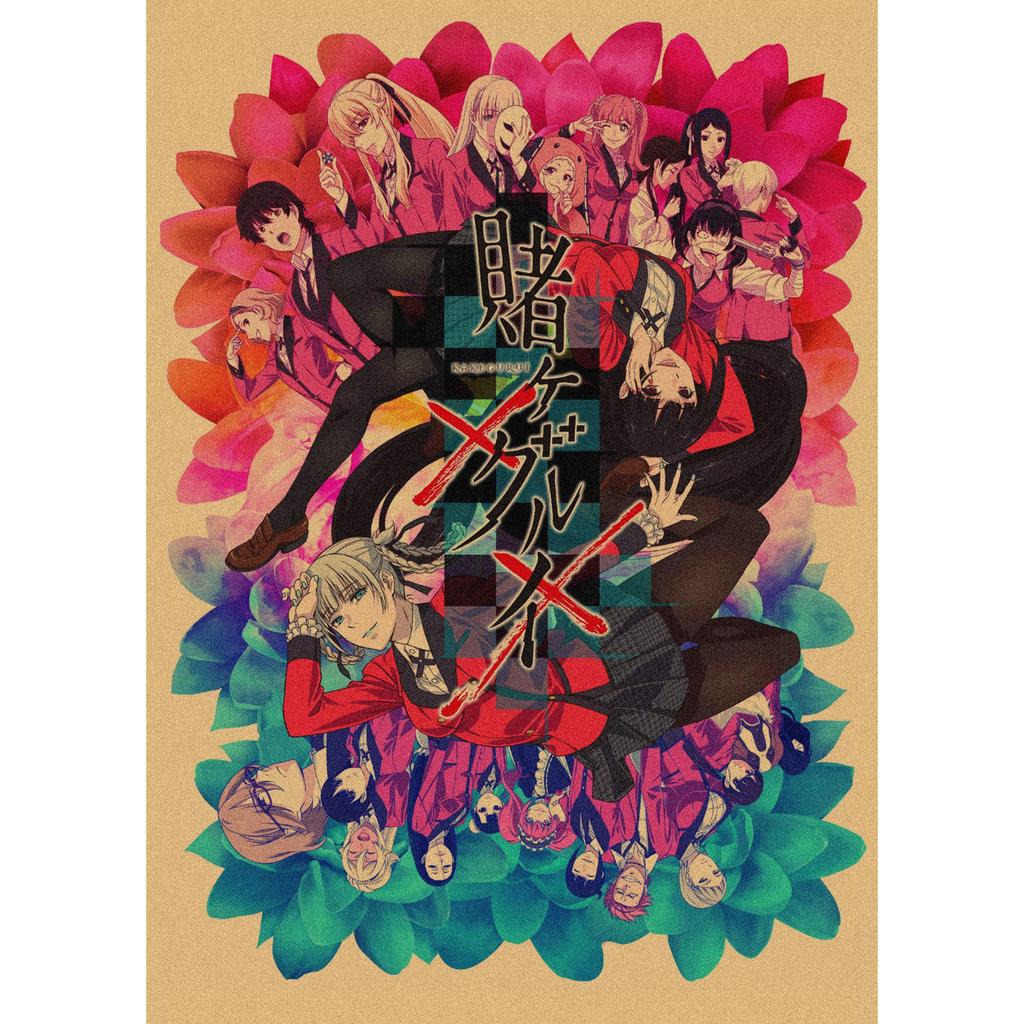 Kakegurui Anime Retro Kraft Paper Poster Wall Art 326