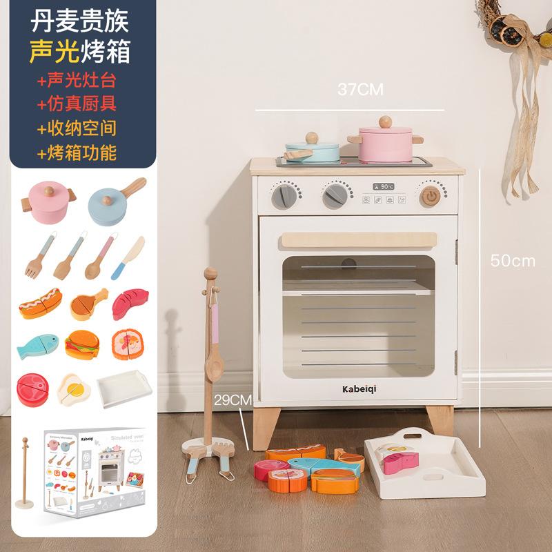 Children's Simulation Play-in Refrigerator Kitchen Washing Machine Stove Simulation Cooking Role Interactive Kitchen Toy