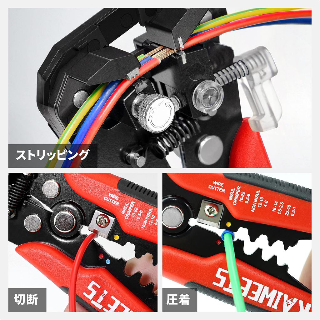 KAIWEETS Multi-wire Stripper with Multiple Functions Including Automatic Wire Diameter Adjustment, Wire Cutting, Stripping, and Simple Crimping