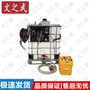 Wen Zhi Wu Automatic Agricultural Drone Spraying System