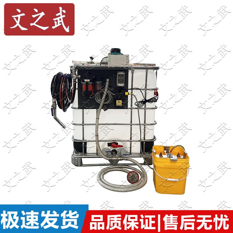 Wen Zhi Wu Automatic Agricultural Drone Spraying System