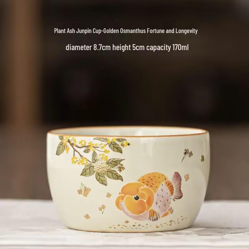Large Ceramic Goldfish Tea Tasting Cup – Creative, Cute, High-Value Host Cup