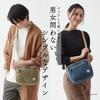 Hanpu Kobo Shoulder Bag for Men and 10 Black Women, Small, Lightweight, Crossbody, No. Canvas, 3x05,