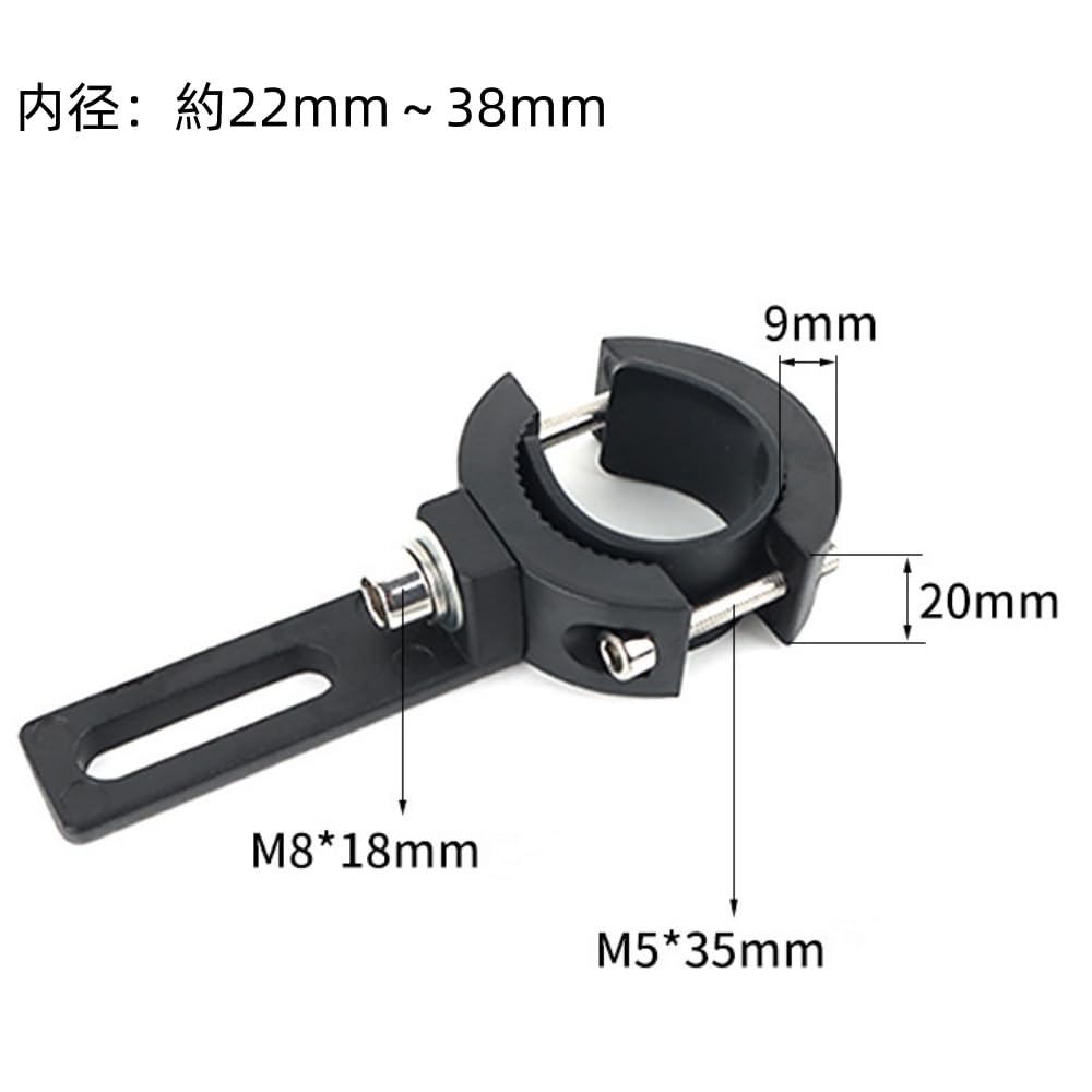 Motorcycle Headlight Stay Work Light Bracket Set of 2 Approximately