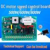Placa de Controle SCR-08: Controlador de Velocidade do Motor 500W/600W/800W para Alimentador de Máquina de Fazer Sacos (220V)