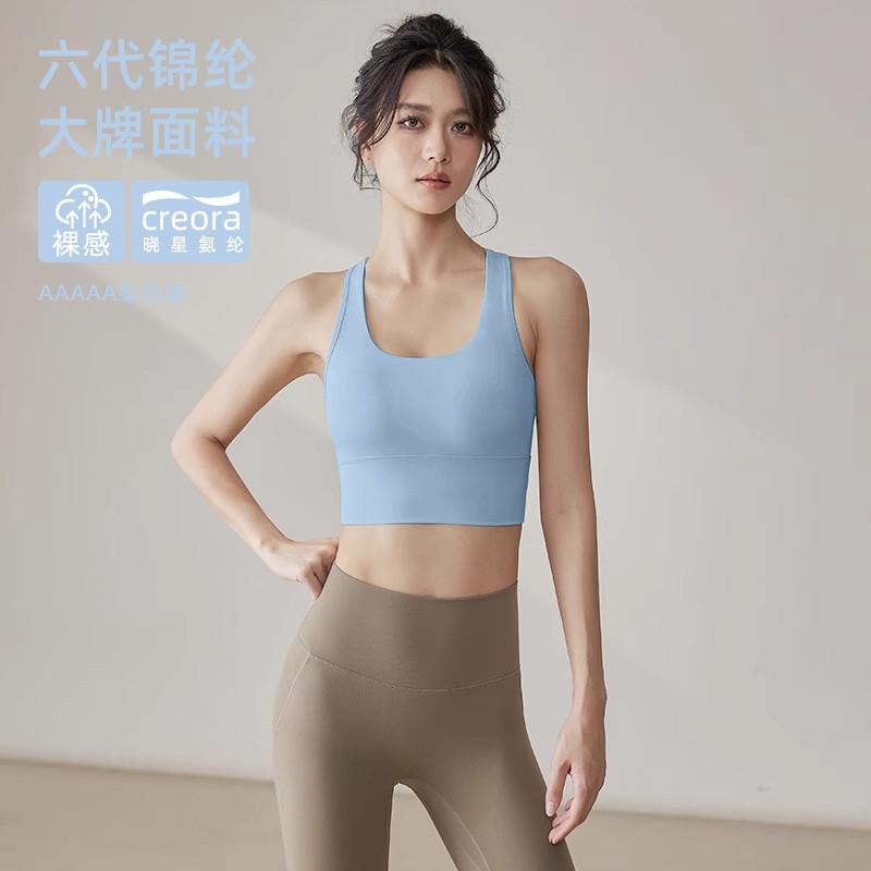 High Support Sports Bra Women With Removable Pads Running Yoga Workout Fitness Tank Top