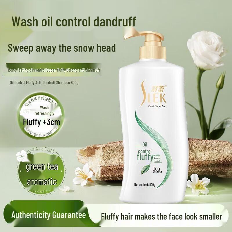 

Shu Lei Oil Control Anti-Dandruff Volumizing Shampoo