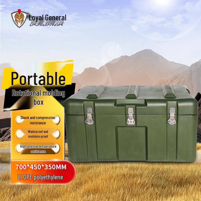 Portable Outdoor Rotomolded Storage Box