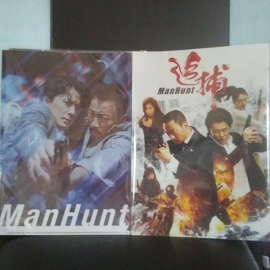 

[USED] ManHunt clear file