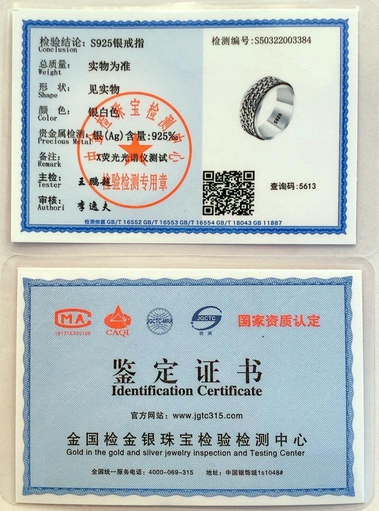 Simplicity Vintage S925 Silver Rings for Men Women Fashion Personality Rotatable Woven Pattern Jewelry Gift