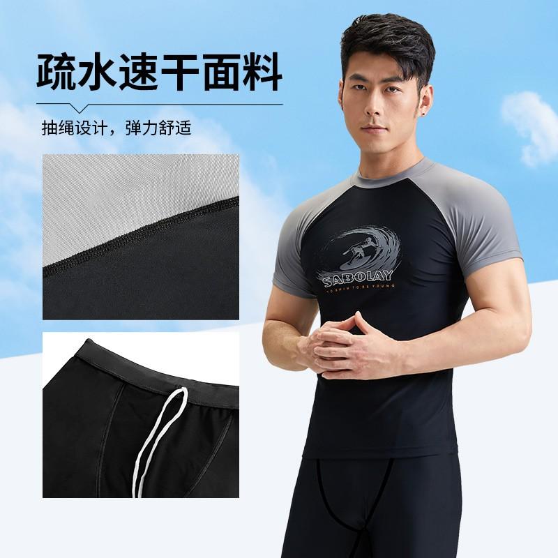 Mens Racing Swimwear Set Quick-Dry UV Protection Top Board Shorts Outdoor Swimming Sports