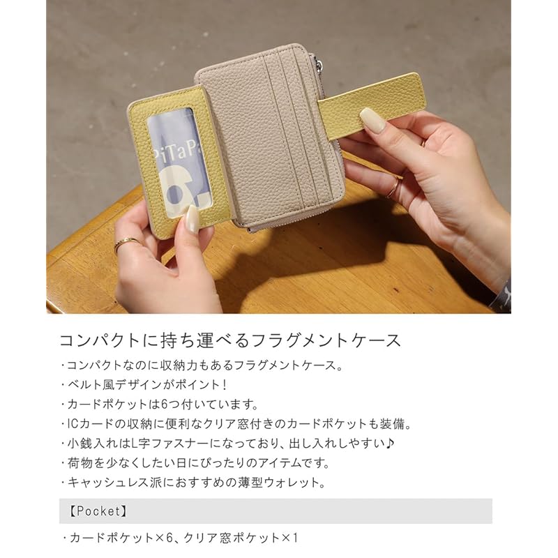 [Alto Rose] ivory fragment case With coin purse IC card card case ladies bill bifold synthetic leather simple pass case Beautiful adult cute compact