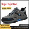 Men's Summer Breathable Steel Toe Work Shoes - Anti-Smash, Anti-Puncture, Insulated Safety Footwear