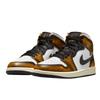 Air Jordan 1 Mid SE Orange Wear-Away
