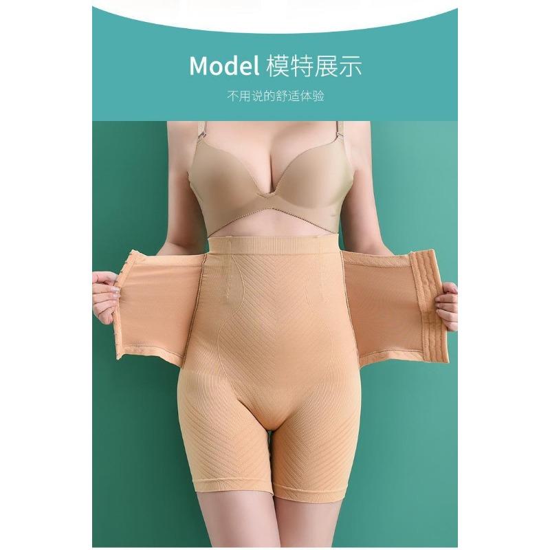 High Waist Adjustable Hook Buckle Tummy Control Butt Lifting Anti Roll Edge Postpartum Shapewear Safety Shorts