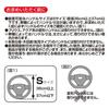 SEIWA Sanrio Car Interior Steering Wheel Hello Kitty Sanrio Quilted Steering Wheel Fits Kei and Standard Easy Steering Officially Licensed HELLO KITTY