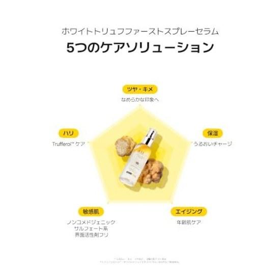 dAlba Official White Truffle First Spray Serum 100ml Yellow Mist One-Step Care Fine Large Capacity Toner Moisturizing Hydrating Essence Two-Layer Skin