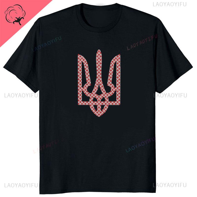 Ukrainian Embroidery Trident Gift Men T Shirt Ukraine Emblem Printed T-shirt Short Sleeve O-Neck T-shirt Casual Mens cotton Top