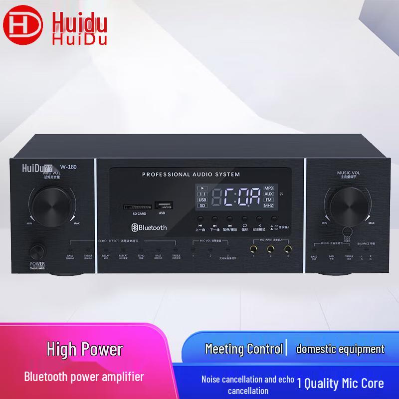HuiDu Professional Conference & Audio Equipment (CN version)