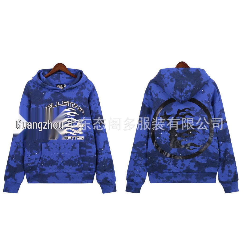 Retro Hell Star Unisex Hooded Cardigan with Large Logo - Celebrity Style