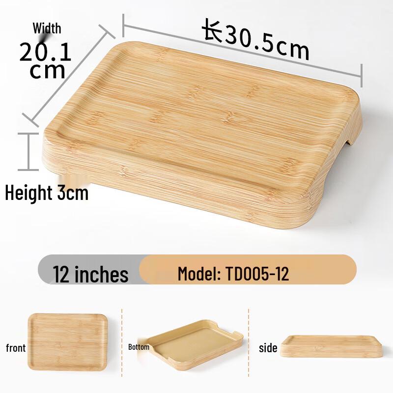 Qianxing Bamboo Pattern Melamine Plate