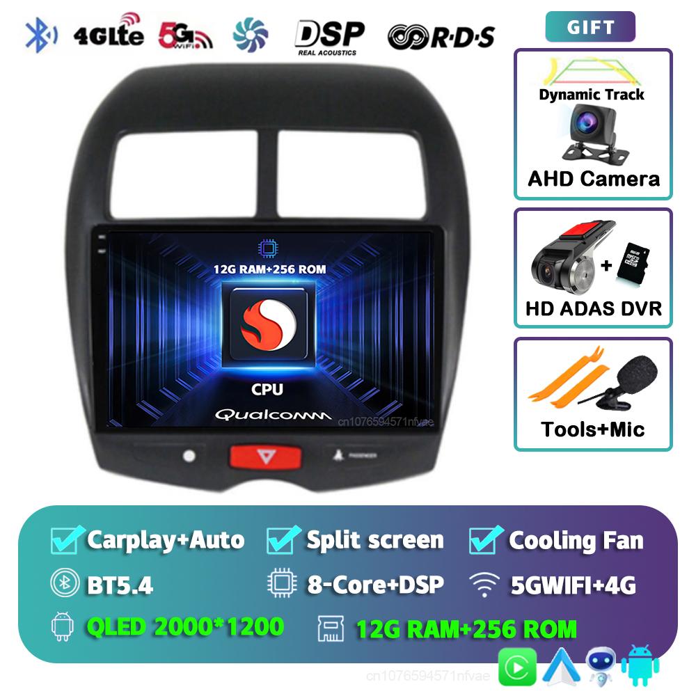 Android 14 Carplay Car Radio For Mitsubishi ASX 2010 - 2016 Multimedia Video Player Navigation GPS Stereo 2Din DVD Head Unit DSP