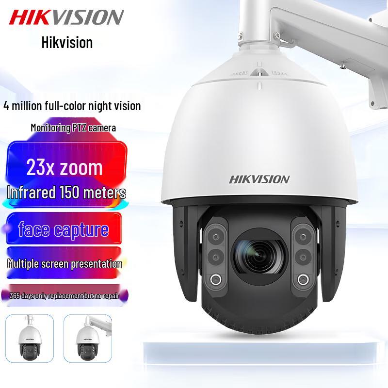 

HIKVISION iDS-2DC7423MW-A 4MP Full-Color PTZ Dome Camera