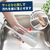 Sanko [Made in Japan] Sanko Brush for Stainless Steel Bottles, Water Bottles, Tumblers, Bottles, and Baby Bottles. Special Fiber Cleans Dirt with Just