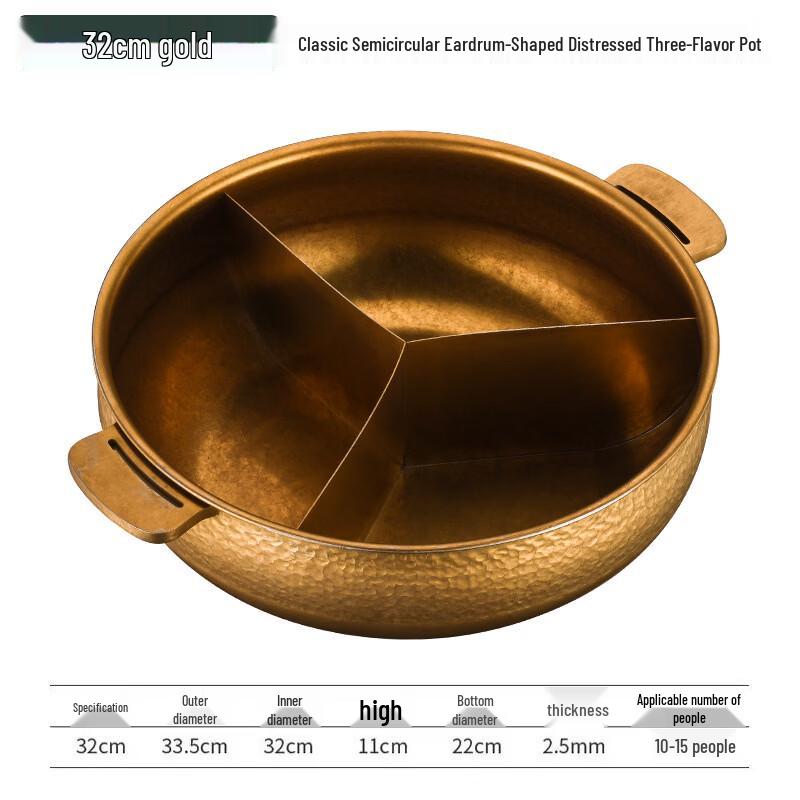 32cm Stainless Steel Three-Flavor Hot Pot