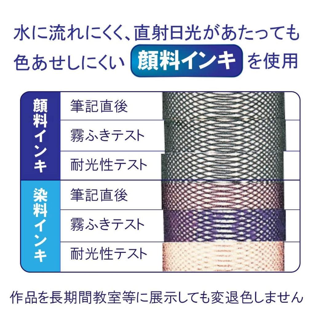 Sakura Writing Felt Extra 5 Cray-Pas Water-Based Pens, Thick, Black, Pens, FK-J#49(5)