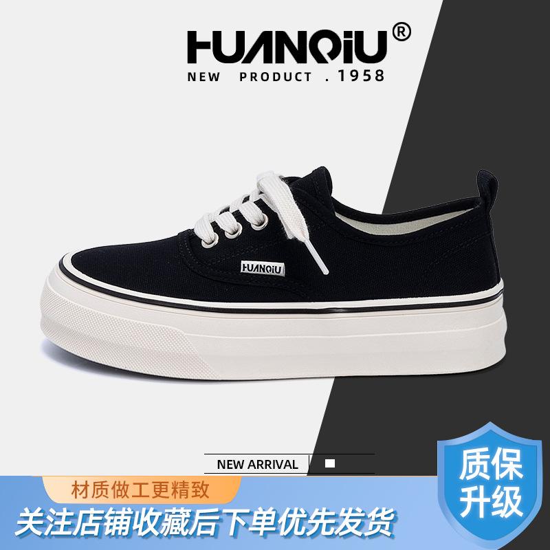 Global yellow versatile niche canvas shoes for women ZHQ-XA398 summer new niche trend casual board shoes for women