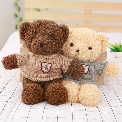 Teddy Bear Plush Toy Small Hug Bear Doll Doll Birthday Gift for Girlfriend Girl