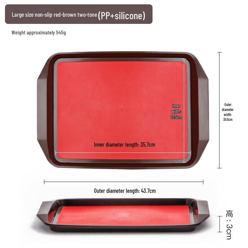 

Non-slip Rectangular Plastic Serving Tray