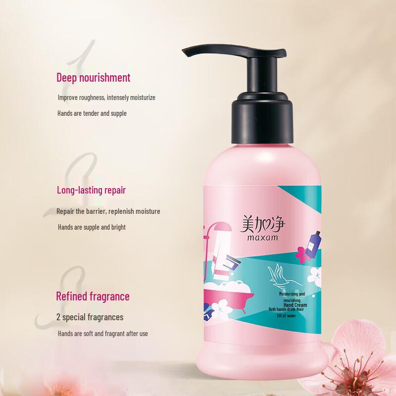 Maxam Moisturizing & Nourishing Hand Cream