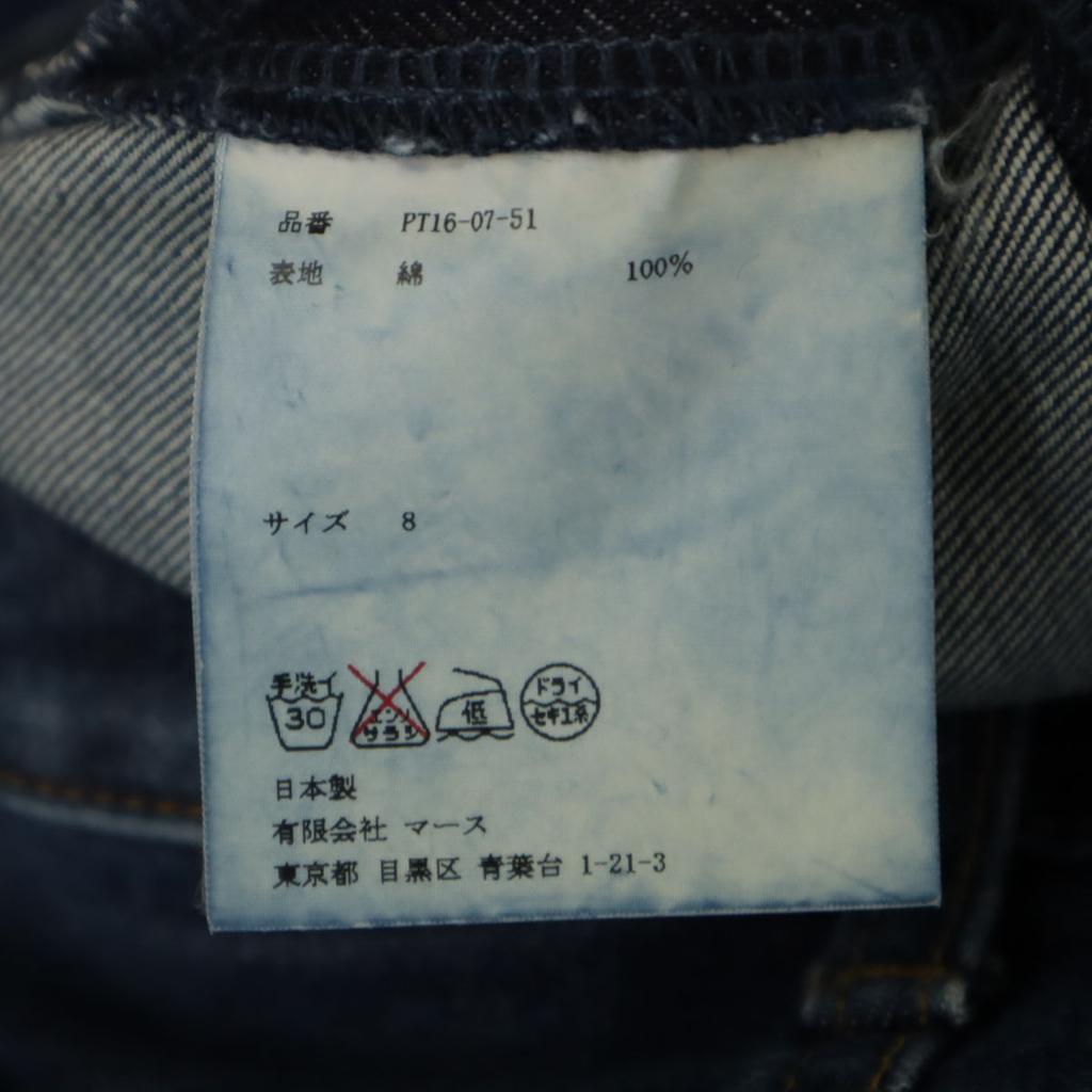 JOHN LAWRENCE SULLIVAN made in Japan switching Denim pants 8 jeans Women Used