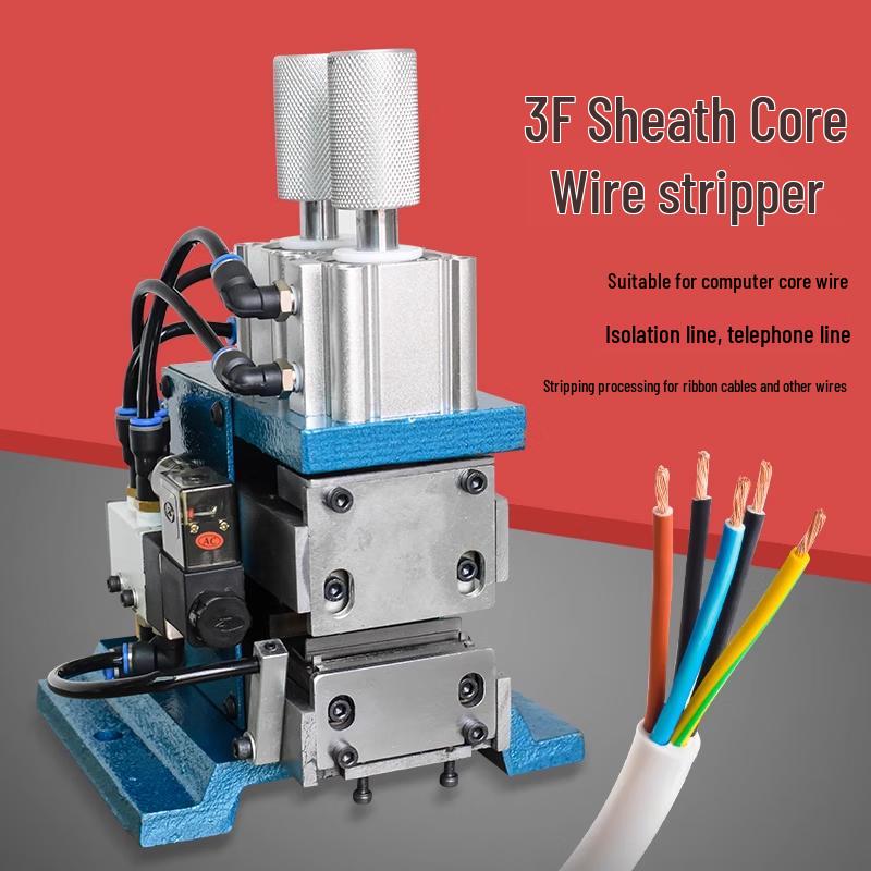 

Pneumatic Wire Stripping Machine CN plug (adapter included)
