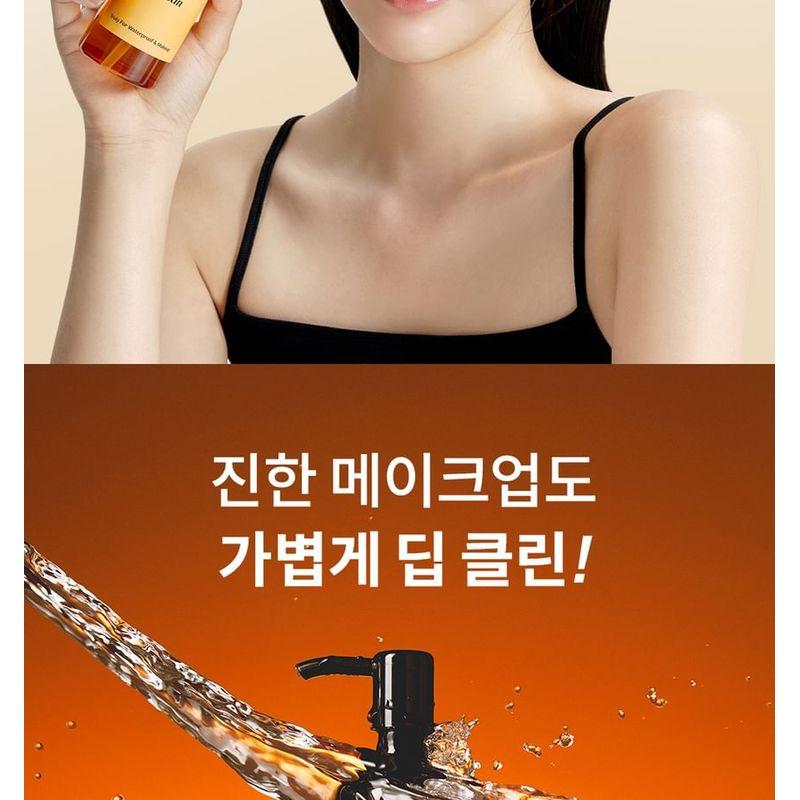 ma:nyo Čistý čisticí olej Deep Clean