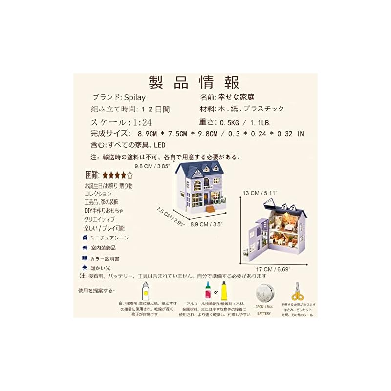 Spilay DIY Wooden Miniature Dollhouse Kit with Furniture Set, Decorative Ornaments, and LED Lights, 3D Puzzle Toy for Kids, Friends, and Lovers,