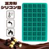DELUXEFOX Square Silicone 40 Chocolate Mini Cube for Kitchen Easy Installation and Cleaning Mold, Cavities, Multi-Purpose Mold, Mold, Heat-Resistant,