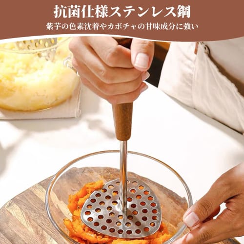 Kasanidika Stainless Steel Potato Masher, Baby Food Cooking Utensil with Pear Wood Handle, Integrated Design, Non-Slip, Fine Holes, Reduces Force, Dis